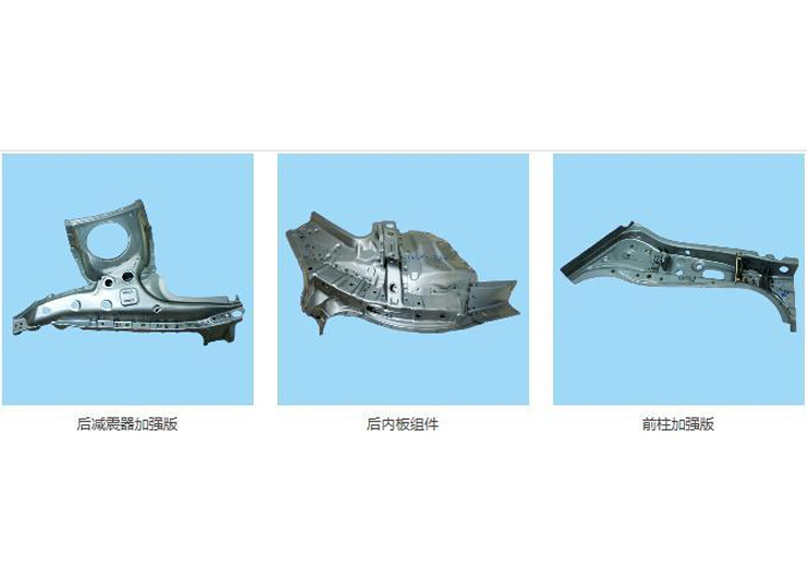 加強板及其它配件